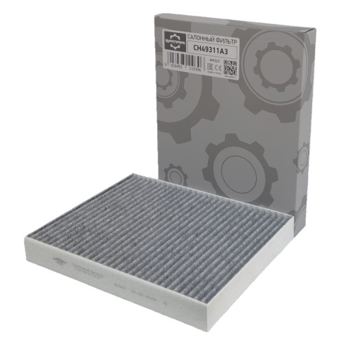 Салонный фильтр для  Exeed CH49311A3