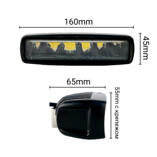 Светодиодная фара рабочего света 30 Вт Osram узкий луч с СТГ SR-1530S (EMC)